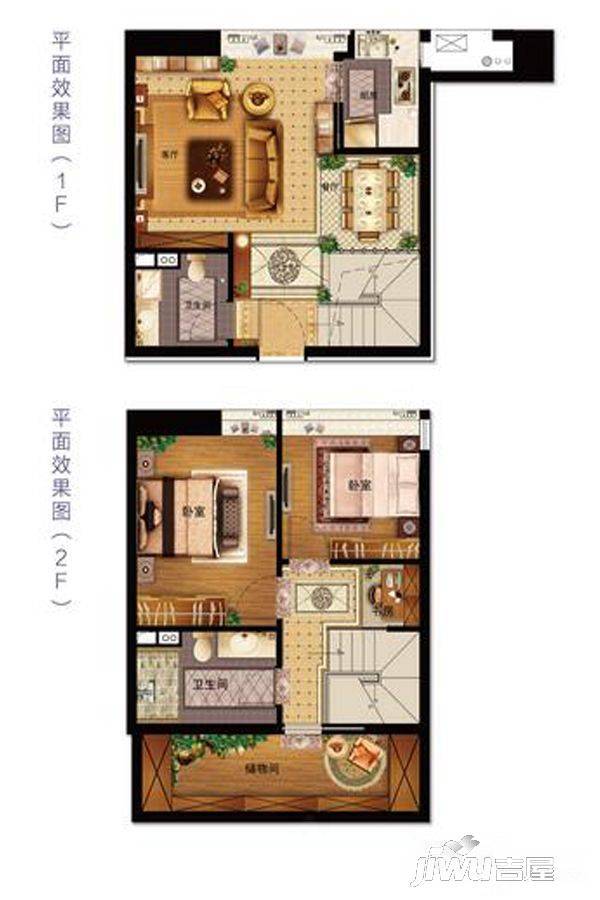 新华悦都2室2厅2卫54㎡户型图