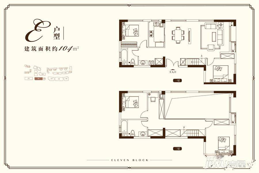 深城投十一街区4室2厅2卫104㎡户型图