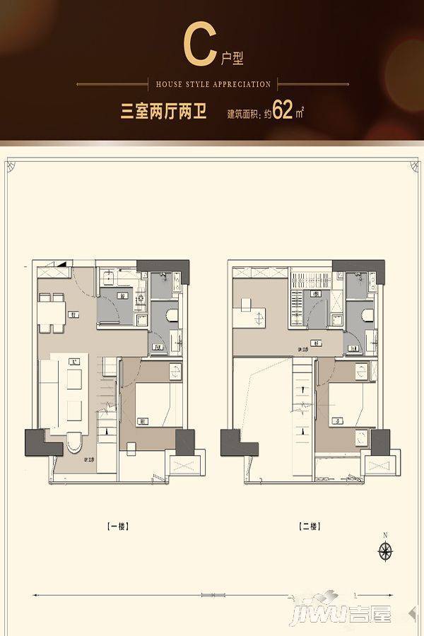 恒生万鹂广场3室2厅2卫62㎡户型图