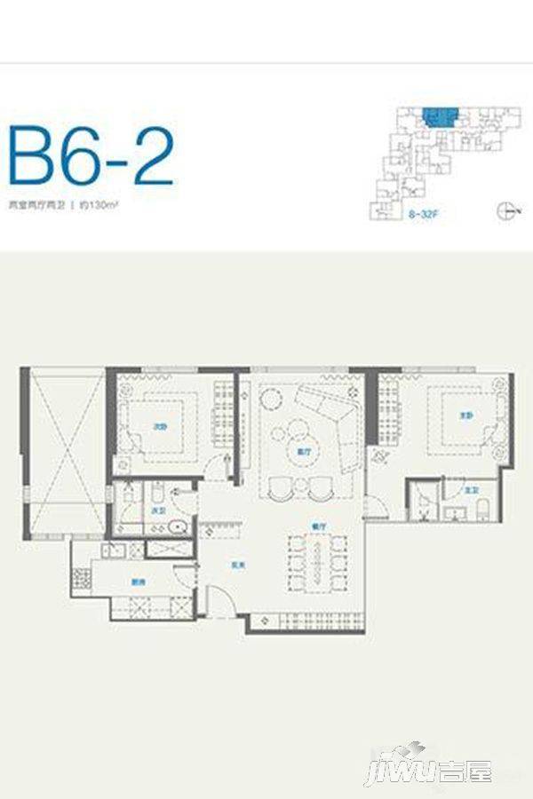 高和海德公馆2室2厅2卫130㎡户型图