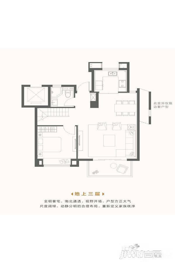 金地世家4室2厅2卫136㎡户型图