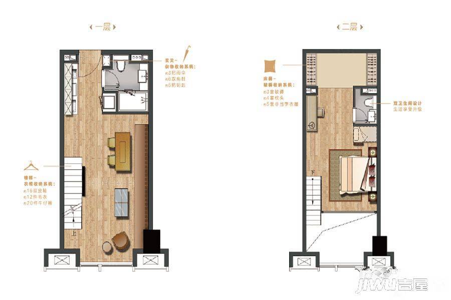 融创精彩天地1室1厅2卫56㎡户型图