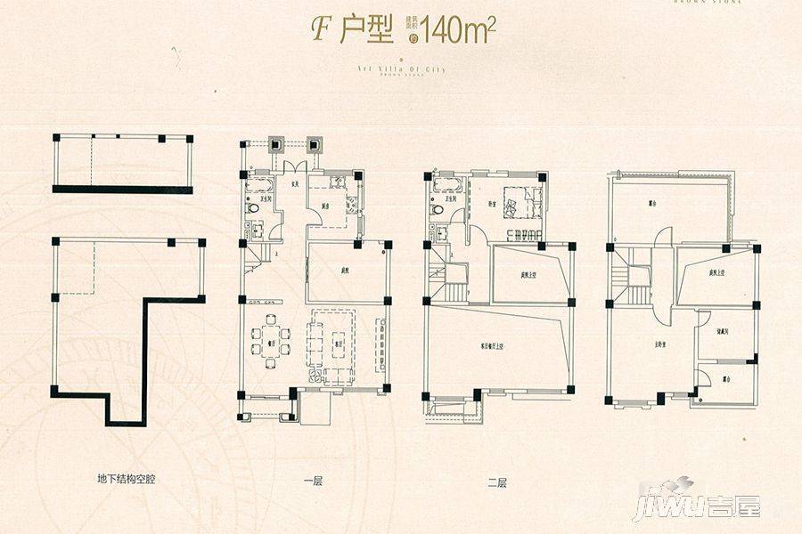 金地都会艺境4室2厅2卫140㎡户型图