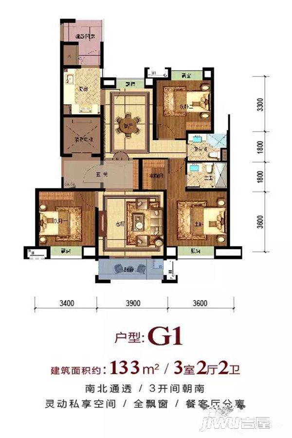 金隅大成郡3室2厅2卫133㎡户型图