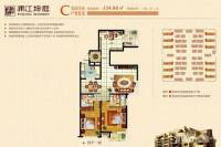 浦江坤庭二期3室2厅2卫134㎡户型图