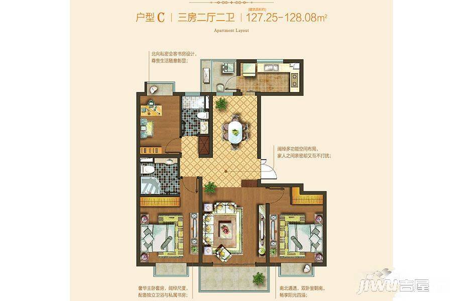 浦江坤庭二期3室2厅2卫127㎡户型图