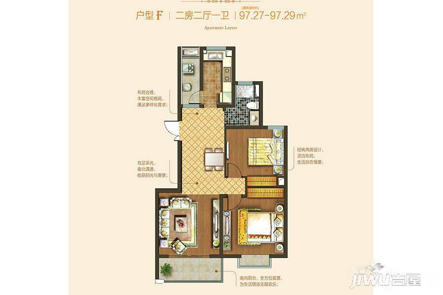 浦江坤庭二期2室2厅1卫97.3㎡户型图