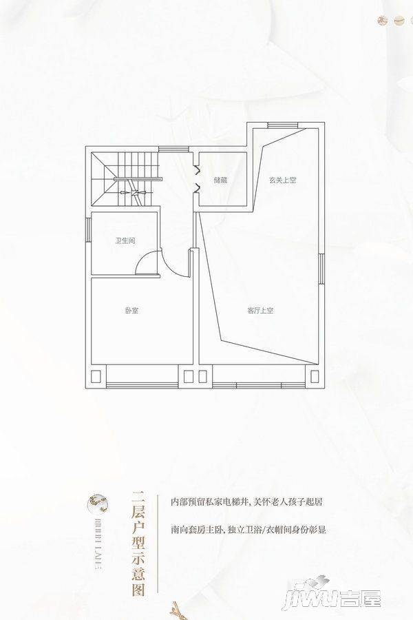 新城上坤樾山明月3室2厅3卫176㎡户型图