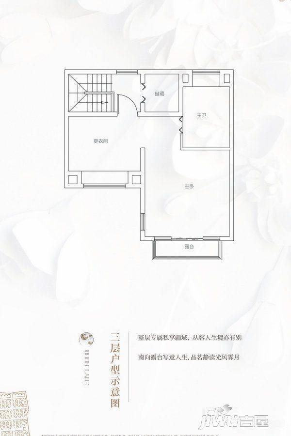 新城上坤樾山明月3室2厅3卫176㎡户型图