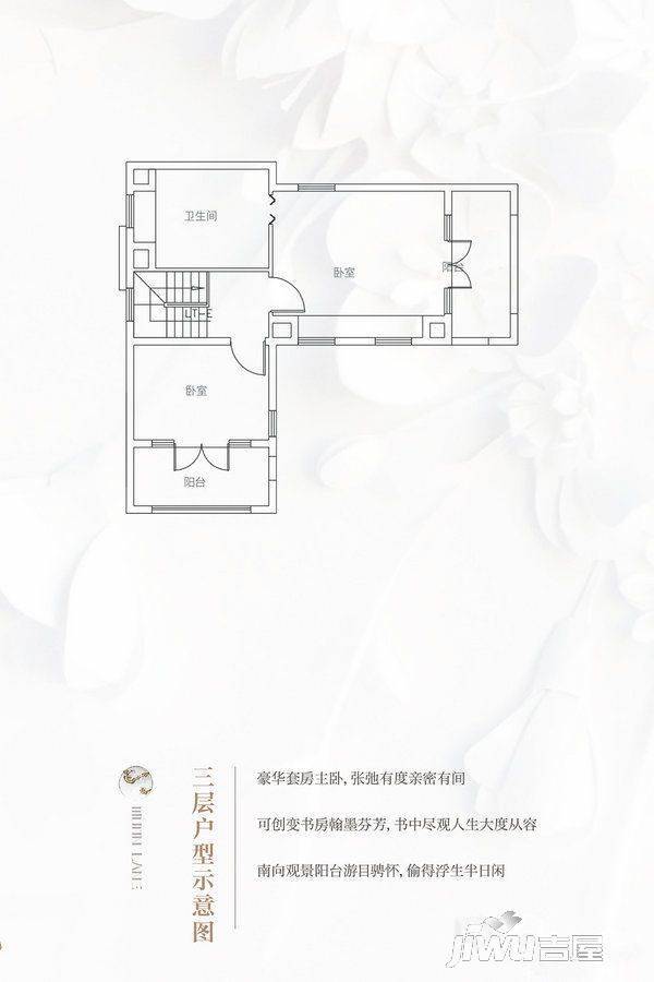 新城上坤樾山明月3室3厅3卫170㎡户型图