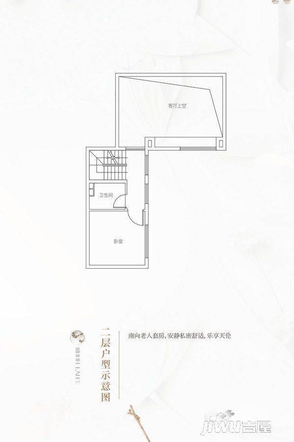 新城上坤樾山明月3室2厅2卫127㎡户型图