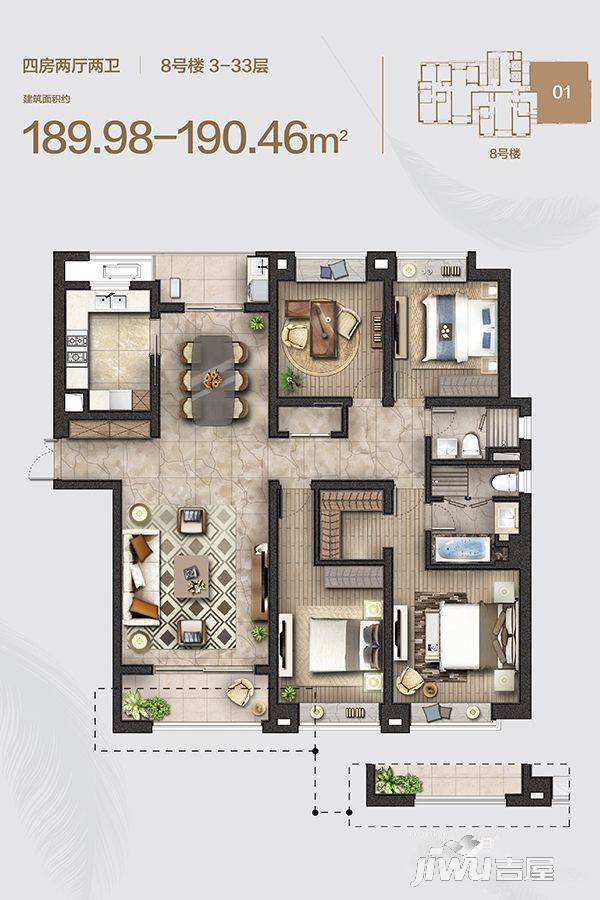 瑞虹新城悦庭4室2厅2卫190㎡户型图