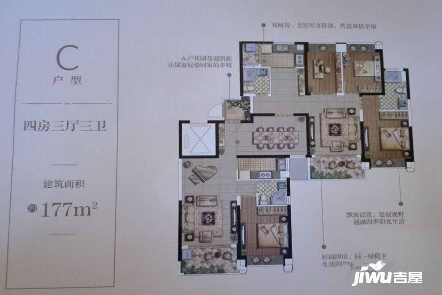 合生海景1号
                                                            4房3厅3卫
