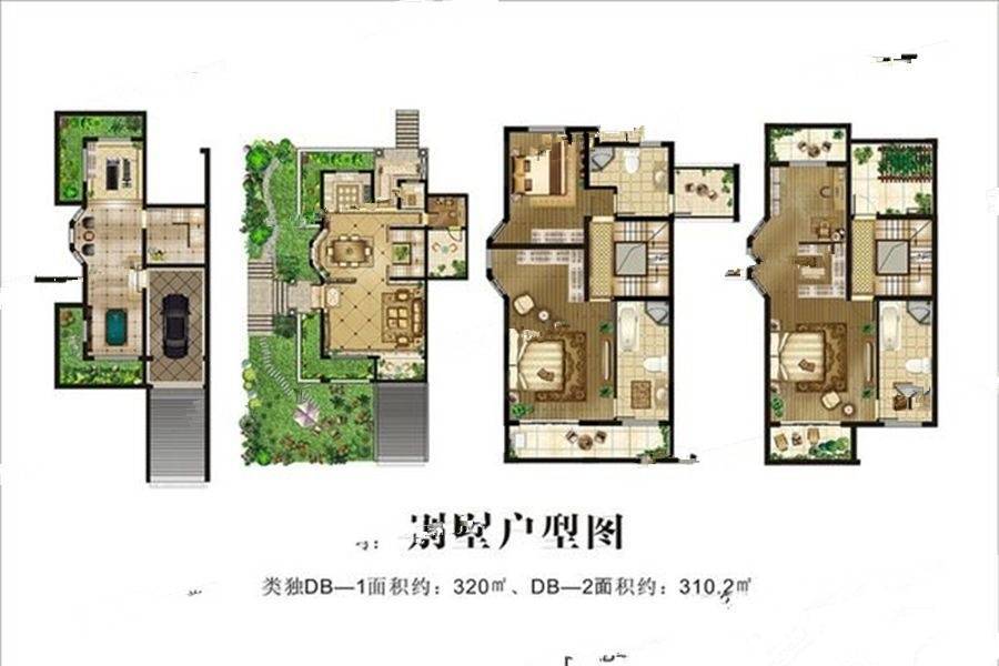 绿洲香格丽花园别墅4室2厅4卫310㎡户型图