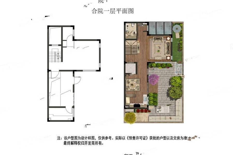 上坤樾山半岛4室2厅5卫140㎡户型图