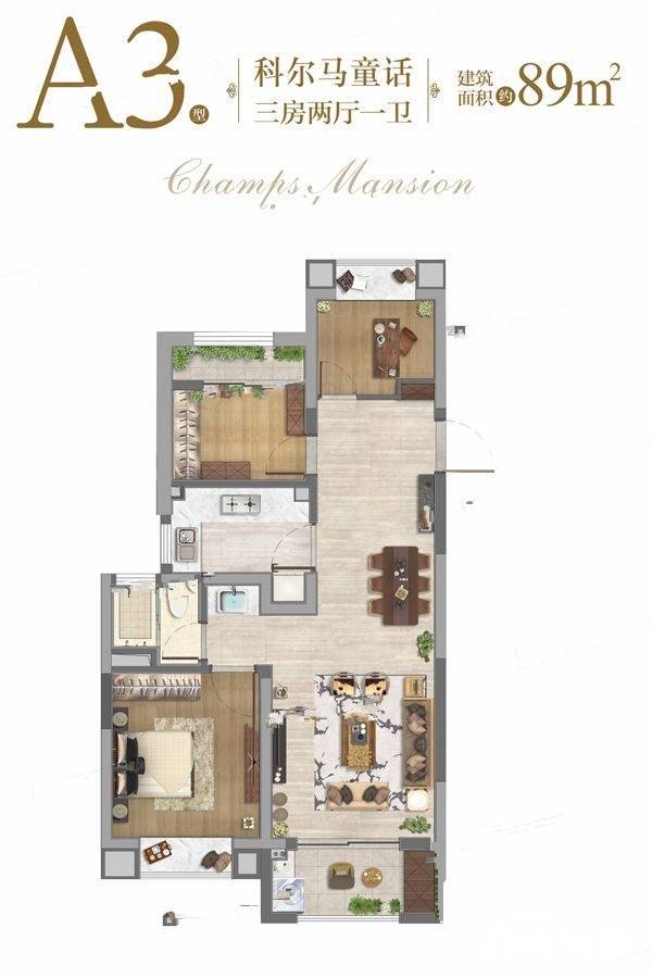 中国铁建香榭国际3室2厅1卫89㎡户型图