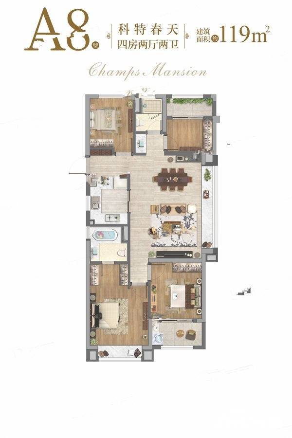 中国铁建香榭国际4室2厅2卫119㎡户型图