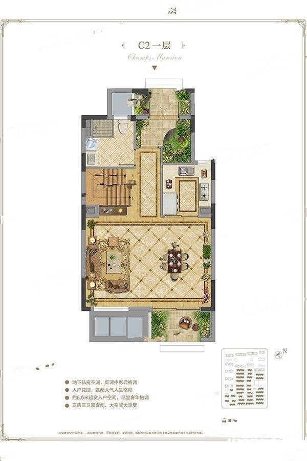 中国铁建香榭国际3室3厅3卫137㎡户型图