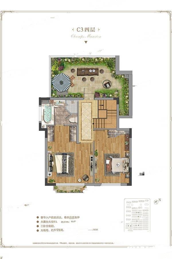 中国铁建香榭国际3室3厅2卫134㎡户型图