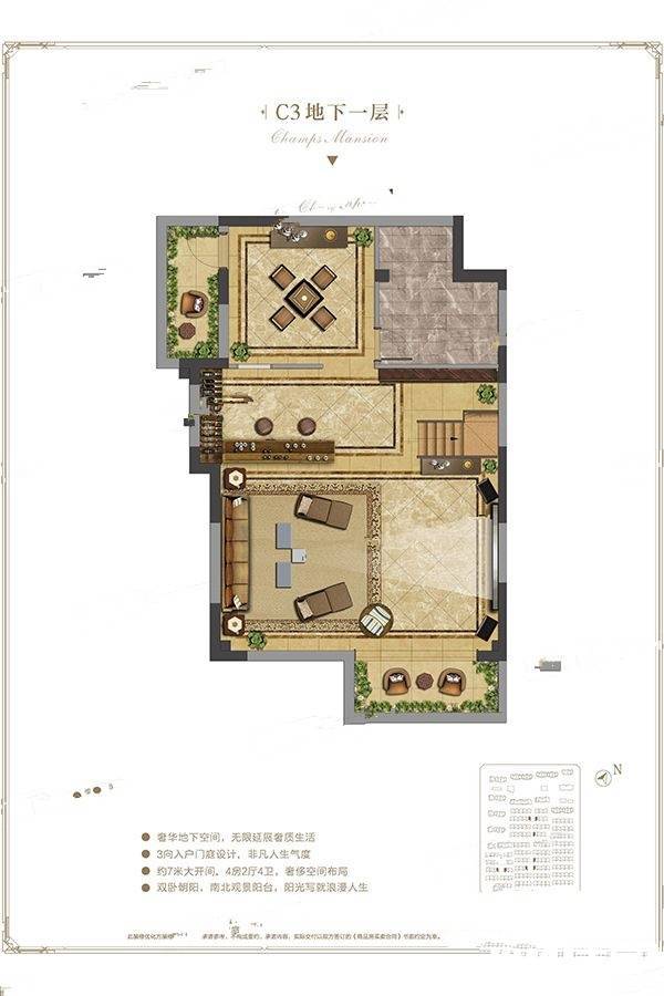 中国铁建香榭国际4室3厅4卫161㎡户型图