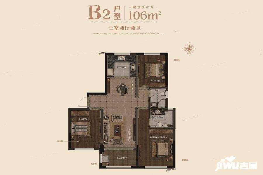 大名城紫金九号3室2厅2卫106㎡户型图