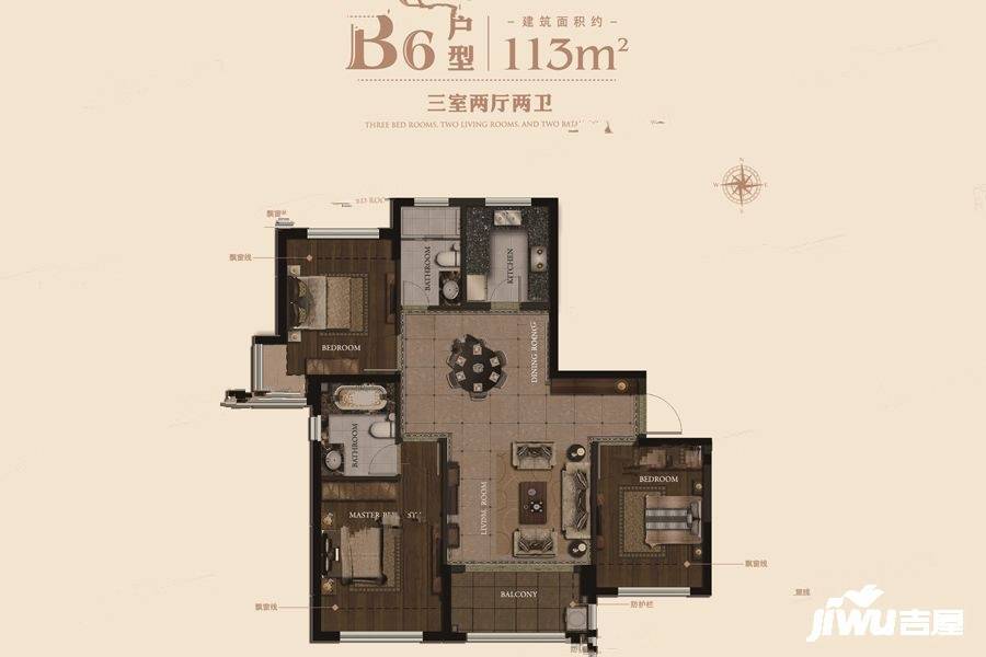 大名城紫金九号3室2厅2卫113㎡户型图