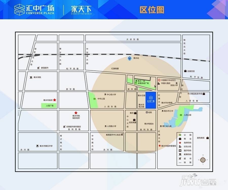 汇中广场商街位置交通图