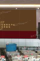 中国地理特色产品产业基地沙盘图图片