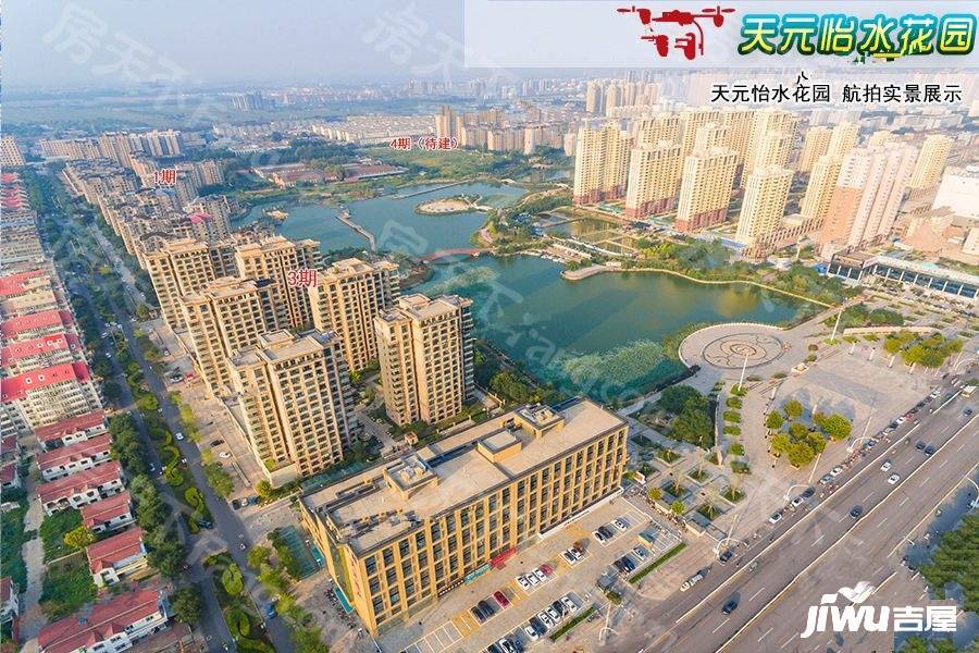 天元怡水花园四期实景图图片