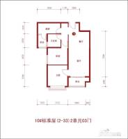 恒大城一期2室2厅1卫95㎡户型图