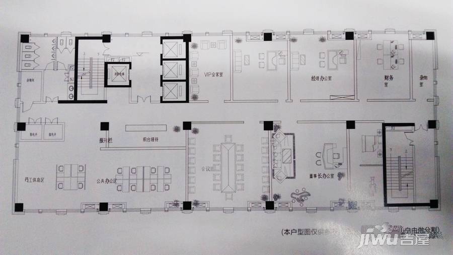 泰华大厦6室2厅1卫726㎡户型图