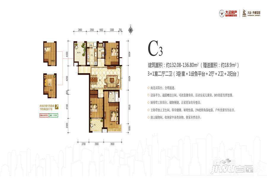 大運·外灘璽園,運城大運·外灘璽園價格,售樓處電話,戶型,業主論壇