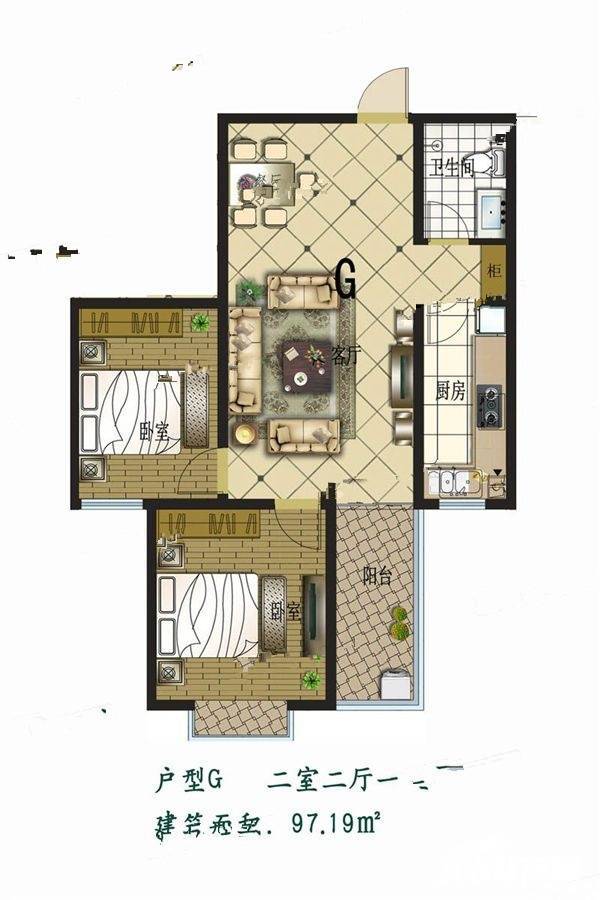 华曦广场2室2厅1卫97.2㎡户型图