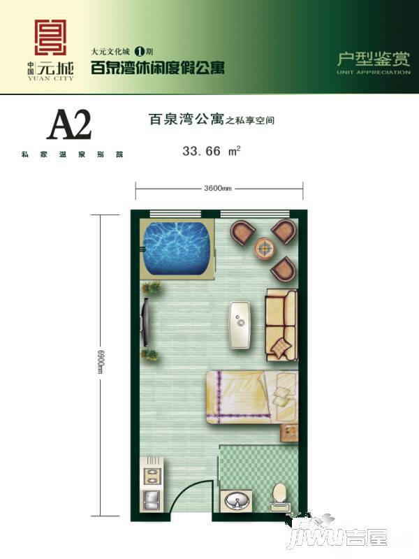 百泉湾公寓普通住宅33.7㎡户型图