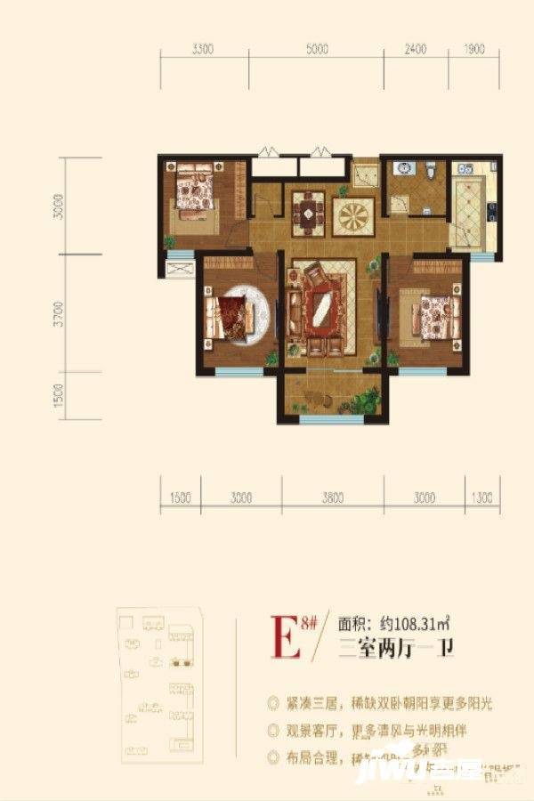 开元悦城3室2厅1卫108.3㎡户型图