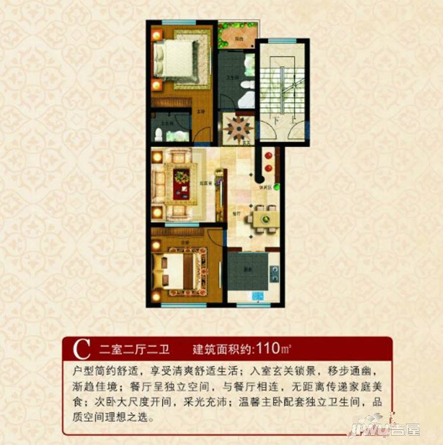 广天·望仙楼普通住宅110㎡户型图