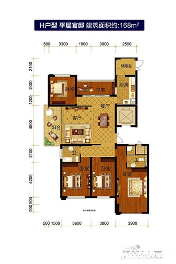 义乌久府和园4室1厅2卫168㎡户型图