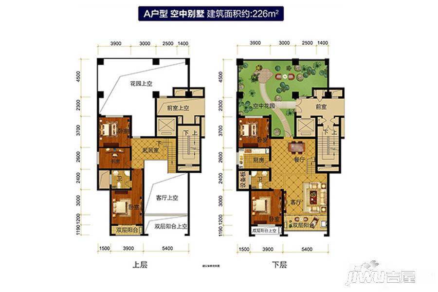 义乌久府和园3室2厅2卫226㎡户型图