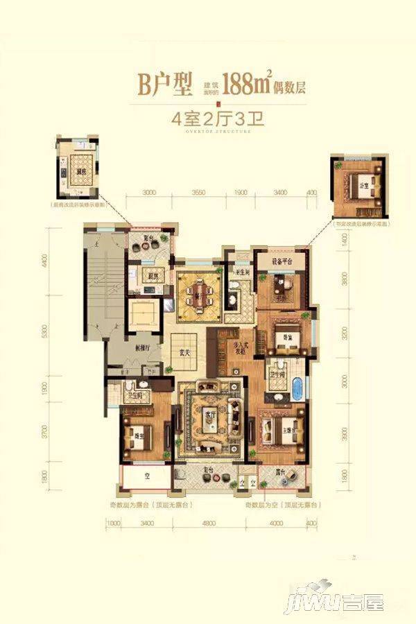 保集湖海塘庄园4室2厅3卫188㎡户型图