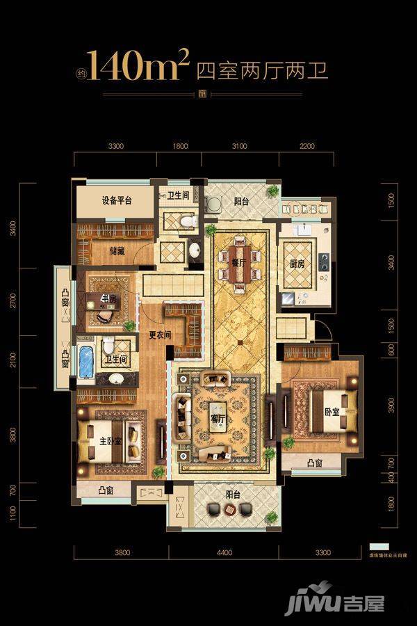 保集和悦花园4室2厅2卫140㎡户型图