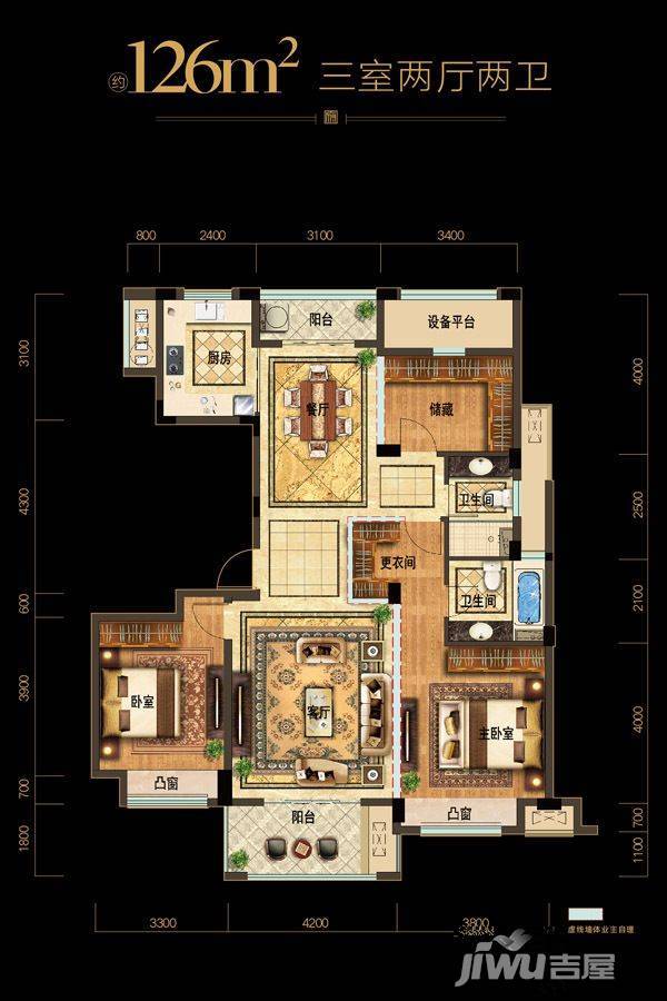 保集和悦花园3室2厅2卫126㎡户型图