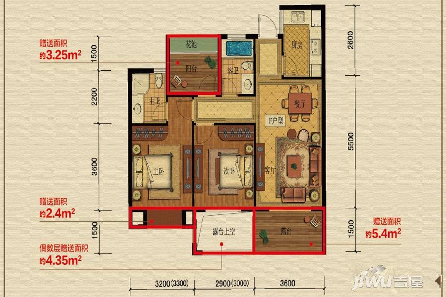 融创晓郡2室2厅2卫89㎡户型图