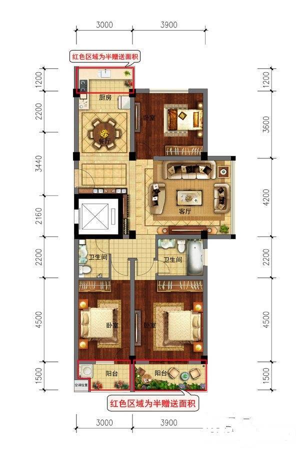 嘉华佳园3室2厅2卫128.7㎡户型图