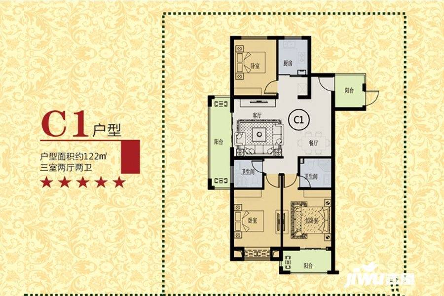 环球春江花园三期3室2厅2卫122㎡户型图