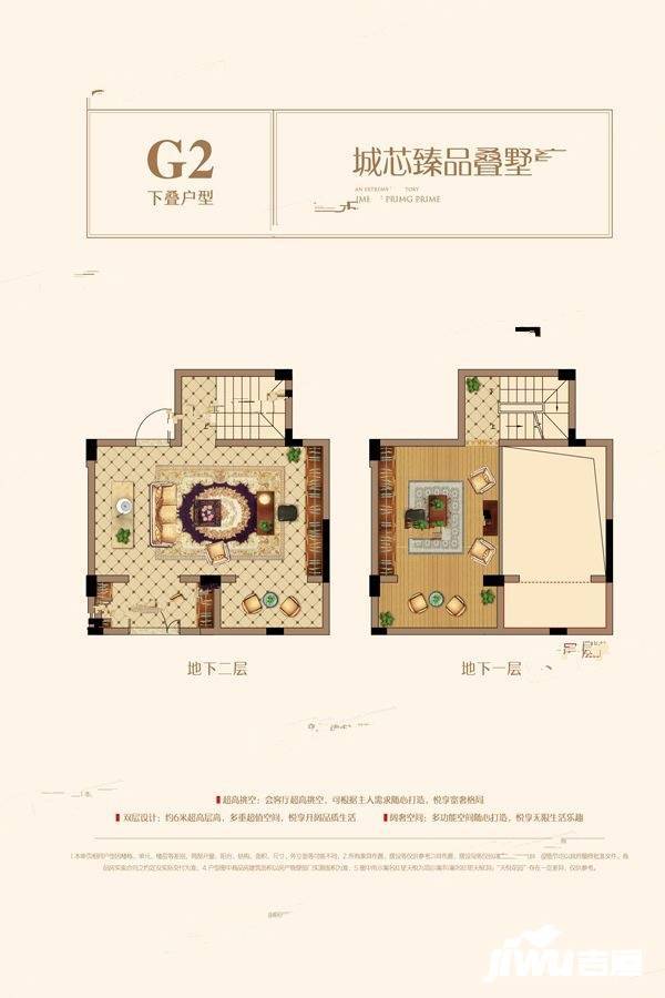 红星天悦4室4厅3卫130㎡户型图