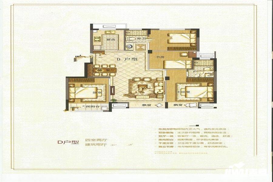 茂新熙悦府4室2厅2卫109㎡户型图