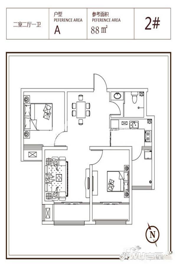 海洋名仕公馆2室2厅1卫88㎡户型图