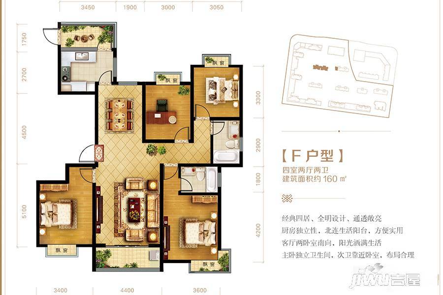 兴业金海学府4室2厅2卫270㎡户型图