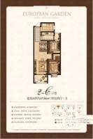 赛福特欧园2室2厅1卫69.9㎡户型图