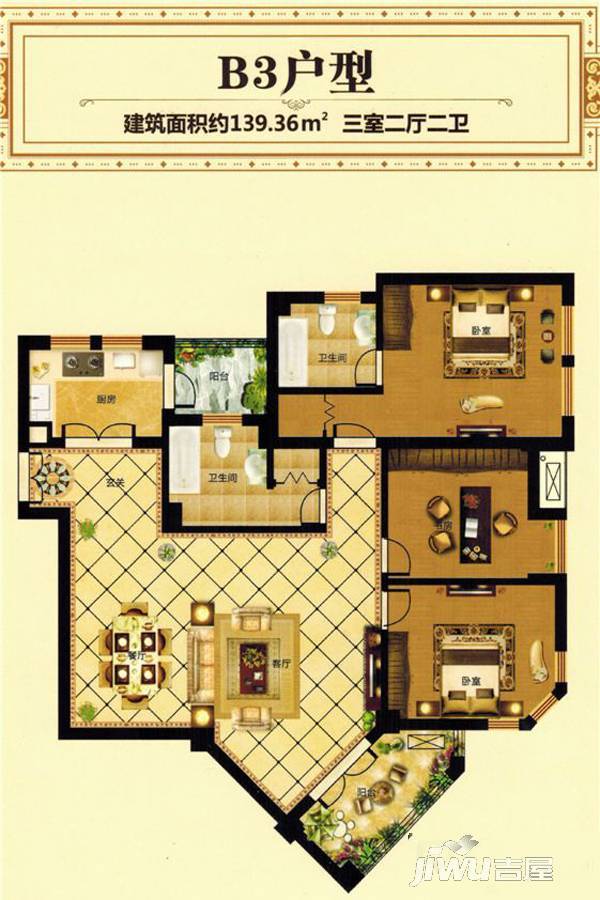 利德·瑞景园3室2厅2卫139.4㎡户型图